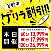 ヒメ日記 2026/02/06 21:16 投稿 ゆうあ 東京リップ 上野店