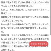 ヒメ日記 2026/01/16 19:15 投稿 さくら★容姿端麗×激カワ美少女 S級素人清楚系デリヘル chloe