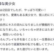 ヒメ日記 2026/01/16 10:57 投稿 さくら★容姿端麗×激カワ美少女 Chloe五反田本店　S級素人清楚系デリヘル