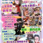 ヒメ日記 2026/01/22 22:37 投稿 ちえ 玉乱☆痴（たまらんち）