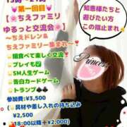 ヒメ日記 2026/02/23 18:20 投稿 ちえ 玉乱☆痴（たまらんち）