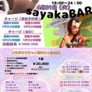 ヒメ日記 2026/04/27 16:52 投稿 ちえ 玉乱☆痴（たまらんち）