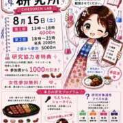 ヒメ日記 2026/07/28 17:10 投稿 ちえ 玉乱☆痴（たまらんち）