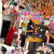 ちえ 【8/15(土)ちえ様による ちえドレン研究所 💓鉄板焼きオフ会💓】を主催❣️ 玉乱☆痴（たまらんち）