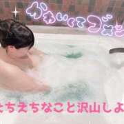 ヒメ日記 2026/01/09 21:33 投稿 つむぎ(沼津発) 30分3900円！サンキュー静岡店（サンキューグループ）