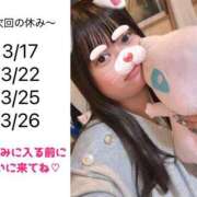 ヒメ日記 2026/03/14 15:46 投稿 つむぎ(沼津発) 30分3900円！サンキュー静岡店（サンキューグループ）