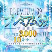 ヒメ日記 2026/06/23 09:43 投稿 つむぎ(沼津発) 30分3900円！サンキュー静岡店（サンキューグループ）