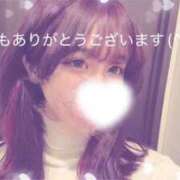 ヒメ日記 2026/02/15 00:19 投稿 なぎ スピードエコ日本橋店