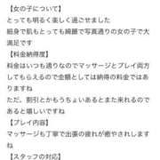 ヒメ日記 2026/04/28 18:12 投稿 ひめか 淫乱痴女エステ新宿店