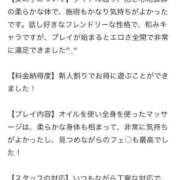 ひめか 【お礼写メ日記】 淫乱痴女エステ