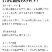 ヒメ日記 2026/01/04 20:25 投稿 ひめか 淫乱痴女エステ