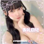 ヒメ日記 2026/02/18 14:00 投稿 ひめか 淫乱痴女エステ