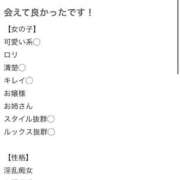ヒメ日記 2026/04/03 12:37 投稿 ひめか 淫乱痴女エステ