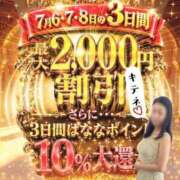 ヒメ日記 2026/07/05 22:20 投稿 ひかる 完熟ばなな新宿