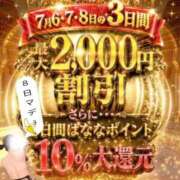 ヒメ日記 2026/07/08 00:35 投稿 ひかる 完熟ばなな新宿