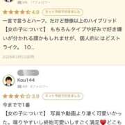 ヒメ日記 2026/03/05 14:54 投稿 カイリ【首絞め♡ドエロハーフ】 CLUB CHELSEA(クラブ チェルシー)福井