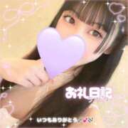 ひめか グランドのお兄さんへ🧸💌 淫乱痴女エステ　上野店