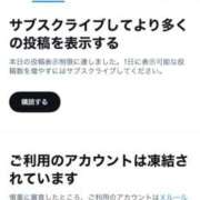ヒメ日記 2025/12/17 09:43 投稿 愛麗 セグレターリオ