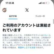 ヒメ日記 2025/12/23 17:44 投稿 愛麗 セグレターリオ