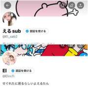 ヒメ日記 2025/12/24 19:16 投稿 愛麗 セグレターリオ