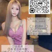 ヒメ日記 2025/12/25 16:29 投稿 愛麗 セグレターリオ