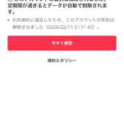 ヒメ日記 2026/02/11 22:35 投稿 愛麗 セグレターリオ