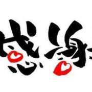 ヒメ日記 2025/12/12 00:01 投稿 まち 小山人妻隊