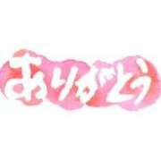 ヒメ日記 2025/12/13 00:43 投稿 まち 小山人妻隊