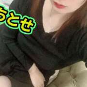 ヒメ日記 2026/01/29 21:39 投稿 ちとせ 大和人妻城