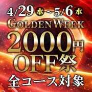 ヒメ日記 2026/05/04 08:01 投稿 ちとせ 大和人妻城