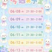 ヒメ日記 2026/06/07 18:35 投稿 ちとせ 大和人妻城