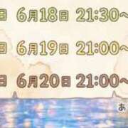 ヒメ日記 2026/06/18 13:17 投稿 ちとせ 大和人妻城