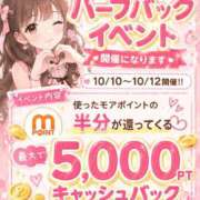 ちとせ 🎀💕本日からイベント開催💕🎀 大和人妻城