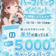 ちとせ 早い時間から 大和人妻城