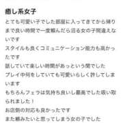 ヒメ日記 2025/12/30 19:13 投稿 あん 吸い付くフェラでご奉仕 L＆Jブラザーズ