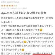 ヒメ日記 2026/02/28 19:33 投稿 あん 吸い付くフェラでご奉仕 L＆Jブラザーズ