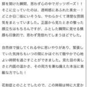 ヒメ日記 2026/02/28 21:45 投稿 あん 吸い付くフェラでご奉仕 L＆Jブラザーズ