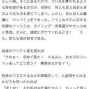 ヒメ日記 2026/04/20 15:14 投稿 あん 吸い付くフェラでご奉仕 L＆Jブラザーズ