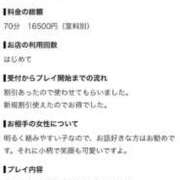 ヒメ日記 2026/08/21 17:44 投稿 あん 吸い付くフェラでご奉仕 L＆Jブラザーズ