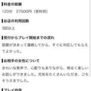 ヒメ日記 2026/08/22 16:13 投稿 あん 吸い付くフェラでご奉仕 L＆Jブラザーズ