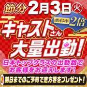 ヒメ日記 2026/01/31 10:13 投稿 かんな 五反田・品川おかあさん