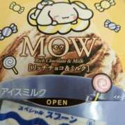 ヒメ日記 2026/02/05 13:33 投稿 かんな 五反田・品川おかあさん