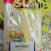 ヒメ日記 2026/02/07 09:39 投稿 かんな 五反田・品川おかあさん