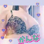 ヒメ日記 2026/03/08 09:38 投稿 かんな 五反田・品川おかあさん