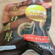 ヒメ日記 2026/04/14 11:33 投稿 かんな 五反田・品川おかあさん