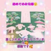 ヒメ日記 2026/08/08 18:33 投稿 かんな 五反田・品川おかあさん