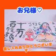 ヒメ日記 2026/09/11 14:03 投稿 かんな 五反田・品川おかあさん
