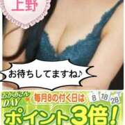 ヒメ日記 2025/12/18 08:10 投稿 上野 錦糸町おかあさん