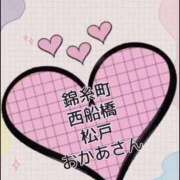 ヒメ日記 2026/03/10 23:50 投稿 上野 錦糸町おかあさん