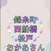 ヒメ日記 2026/03/12 23:40 投稿 上野 錦糸町おかあさん